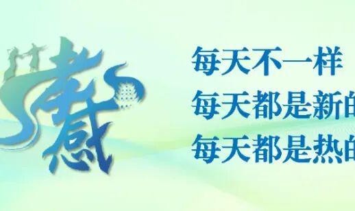 九游官网-“战斗，孝感队！”今天比赛现场，超燃！