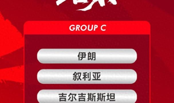 九游游戏平台-国足下半年计划组织5次集训 邵佳一：亚洲杯场场都是硬仗|伊朗|叙利亚|世界杯|中国男足|分组_新浪新闻